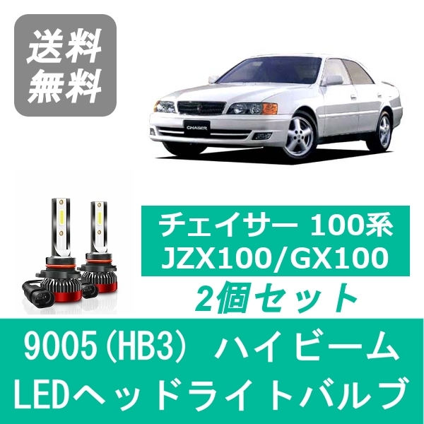 jzx100 トヨタ チェイサー フロントライトセット 安い jzx100 トヨタ チェイサー フロントライトセット jzx100 トヨタ
