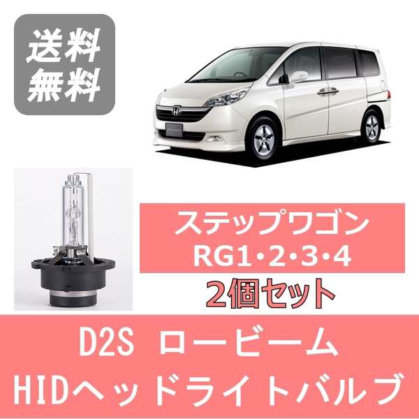 超激安安いステップワゴン RG1 / RG2 / RG3 / RG4 シートカバー H17/6-H19/1 8乗り G-Lパッケージ / G-LSパッケージ / 24Z 黒レザー調 ホンダ用