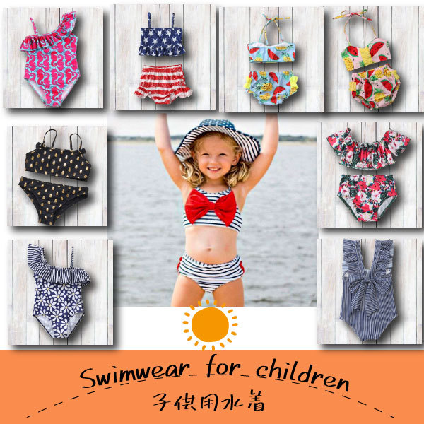 色柄はおまかせ 子供用水着 セパレート ワンピース 水着 女の子 ベビー 保育園 リゾート水着 子供水着 超可愛い水着 安い 夏 海水浴 水の通販はau Pay マーケット キセノンショップ