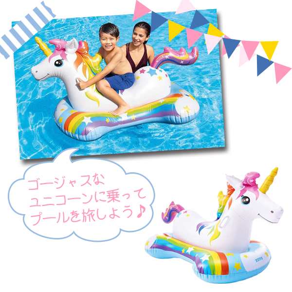 浮き輪 90cm レインボービーチ 