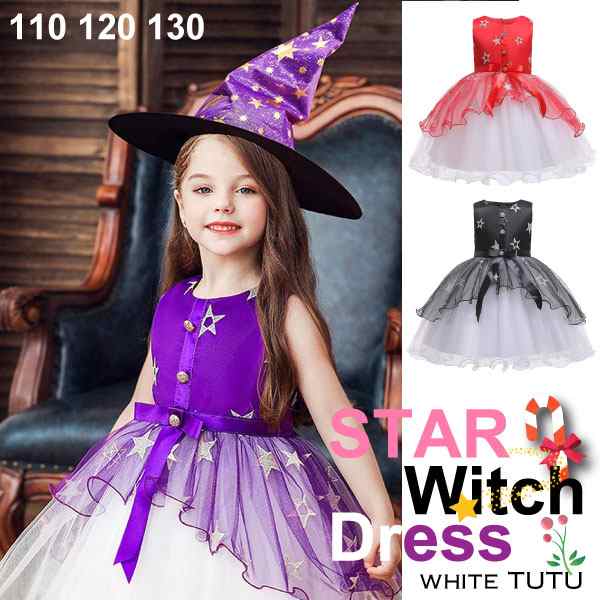 ハロウィンドレス  魔女ハットつき　 110