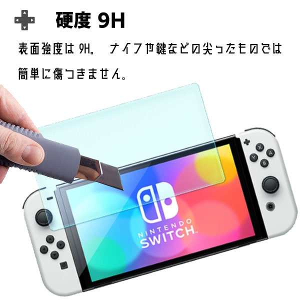 ゆうメール便送料無料】新型 Nintendo switch ニンテンドースイッチ