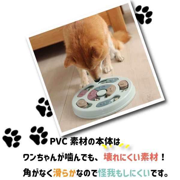 犬 ノーズワーク ペット おもちゃ 知育玩具 犬用 toy nose work おやつ隠し 可愛い わんちゃん ストレス解消 遊び 小型犬 中型犬