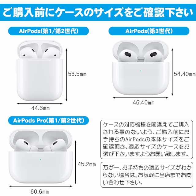 Apple AirPods Pro 第1世代  シリコンケース付き