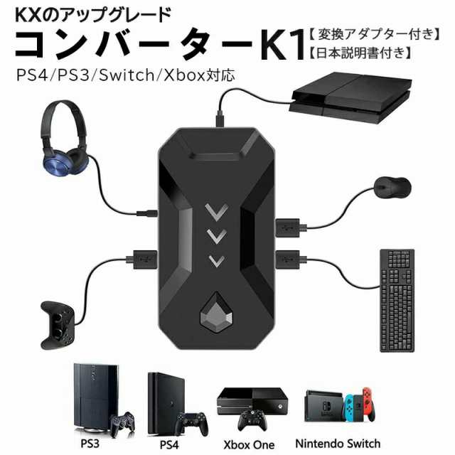 Nintendo Switch PS4 PS3 Xbox One 対応 ゲーム3点セット 青軸