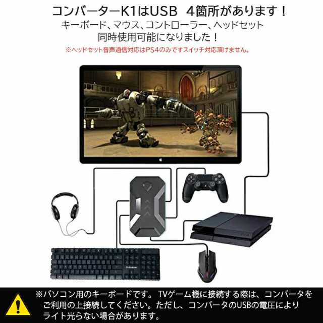 Nintendo Switch PS4 PS3 Xbox One 対応 ゲーム3点セット 青軸片手