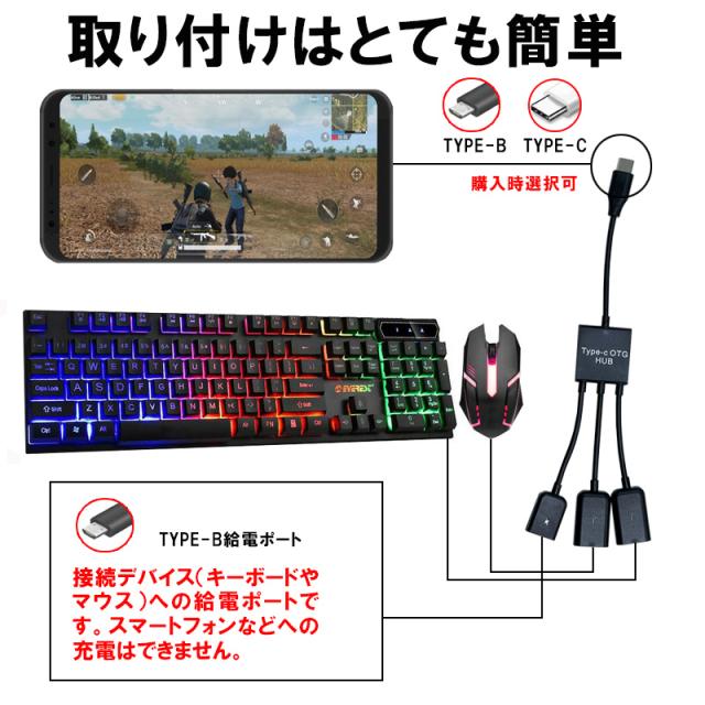 ゲーミングマウス4点 ゲーム4点セット ゲーミングキーボード マウス コンバーター