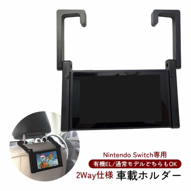 新品任天堂Switchlite　１台