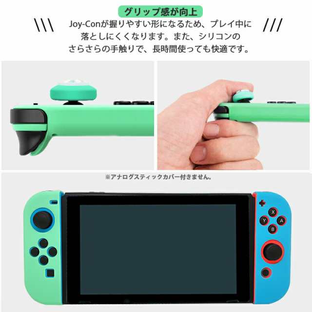 Nintendo Switch 有機ELモデル ジョイコンカバー 任天堂スイッチ