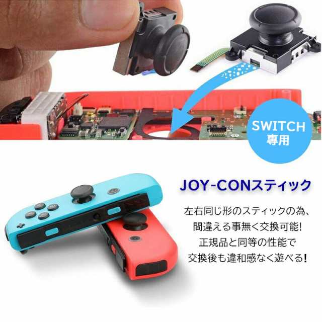 sdカード 付き Switch Switch本体有機EL Joy-Conホワイト