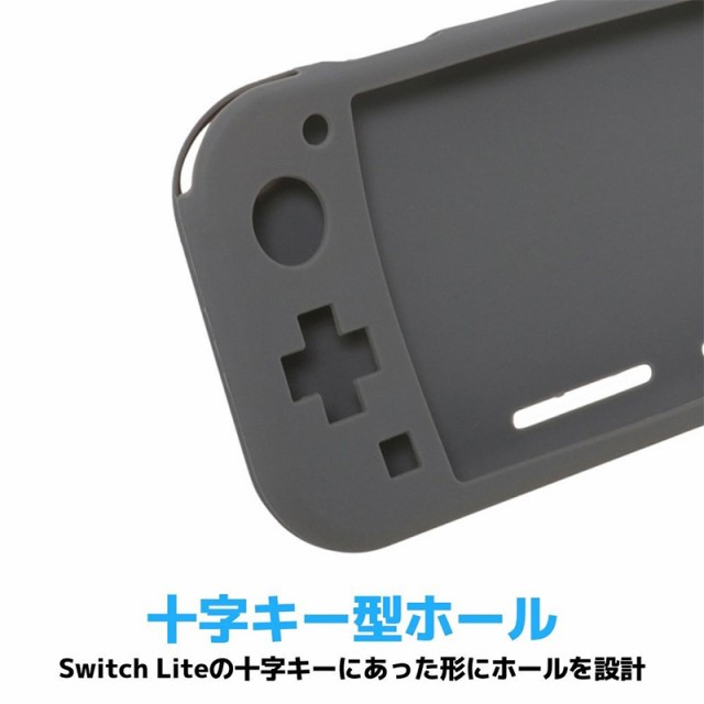 Nintendo Switch Lite ケース３点セット キャリングケース 本体カバー 液晶保護フィルム 任天堂スイッチライト 持ち運びカバー  ゲームカ｜au PAY マーケット