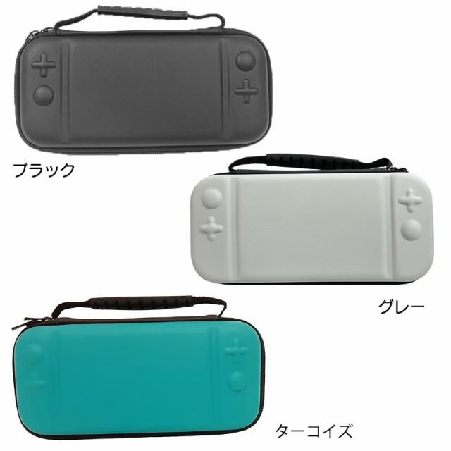 Nintendo Switch Lite ケース３点セット キャリーケース 本体カバー ...