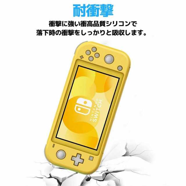 【最後のお値下げ】Nintendo Switch Lite イエロー 6点セット家庭用ゲーム機本体