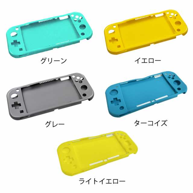 Nintendo Switch Lite ケース３点セット キャリーケース 本体カバー 画面保護フィルム 任天堂スイッチライト 持ち運びカバー  ゲームカー｜au PAY マーケット