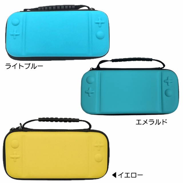 Nintendo Switch Lite キャリーケース ガラスフィルム付き 保護ケース ...