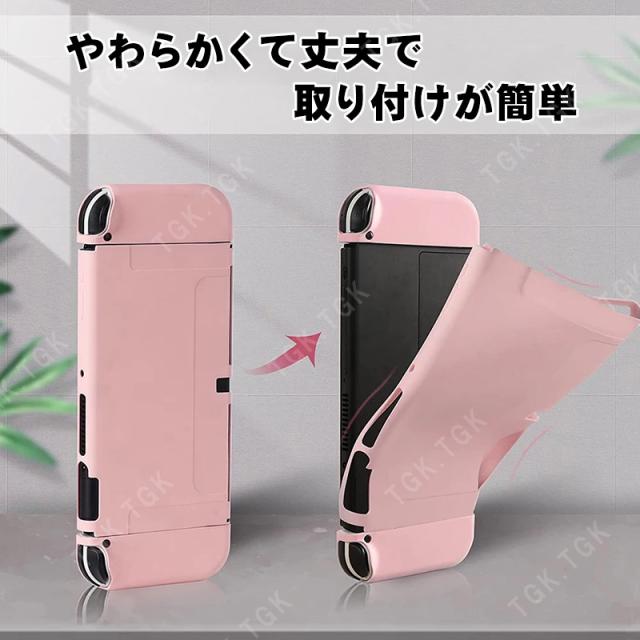 Nintendo Switch2 Switch 通常モデル 有機ELモデル 本体ケース