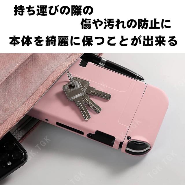 Nintendo Switch2 Switch 通常モデル 有機ELモデル 本体ケース