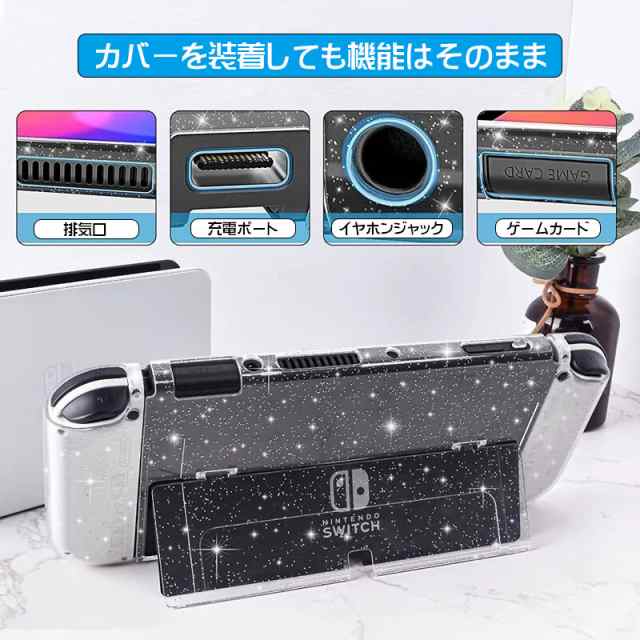 Nintendo Switch専用】液晶保護フィルム多機能【5枚組】