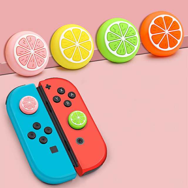 アナログスティックカバー Nintendo Switch 有機ELモデル Switch Lite対応 果物 オレンジ みかん 蜜柑 柑橘 イエロー  ピンク オレンジ 全4色 各色1個 4個セット 【送料無料】｜au PAY マーケット