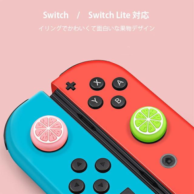 Nintendo Switch 有機ELモデル ピンク/オレンジ