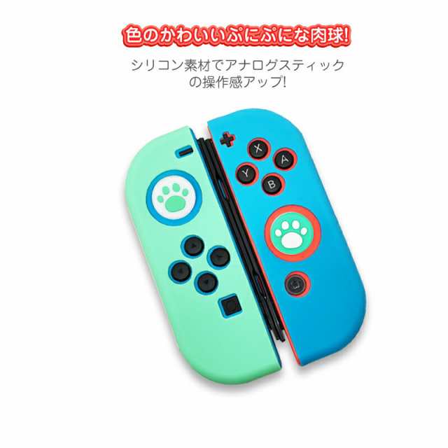 Nintendo Switch 有機el ホワイト　2個