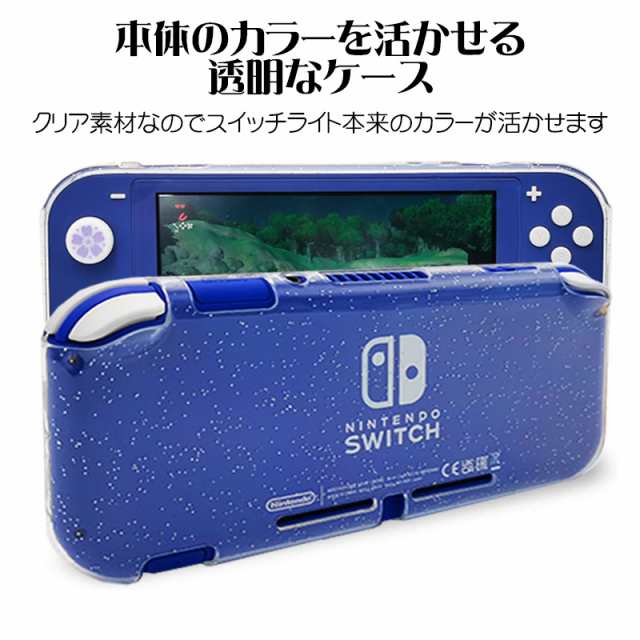 ニンテンドー Switch Lite ターコイズ ソフト+ケースセット