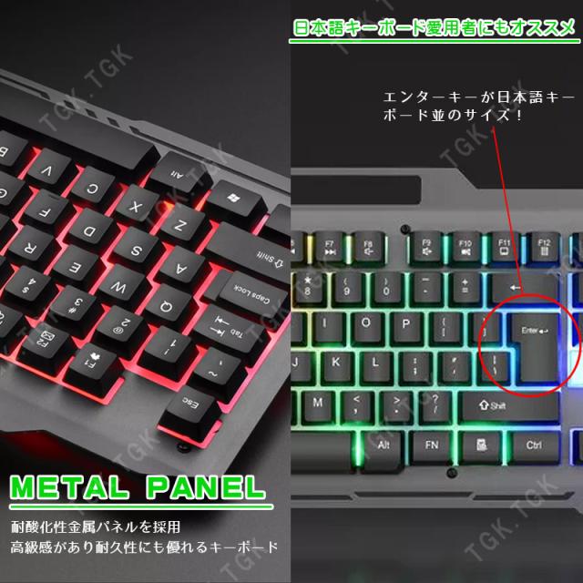 ゲーミングキーボード マウスセット [T25] バックライト メンブレン