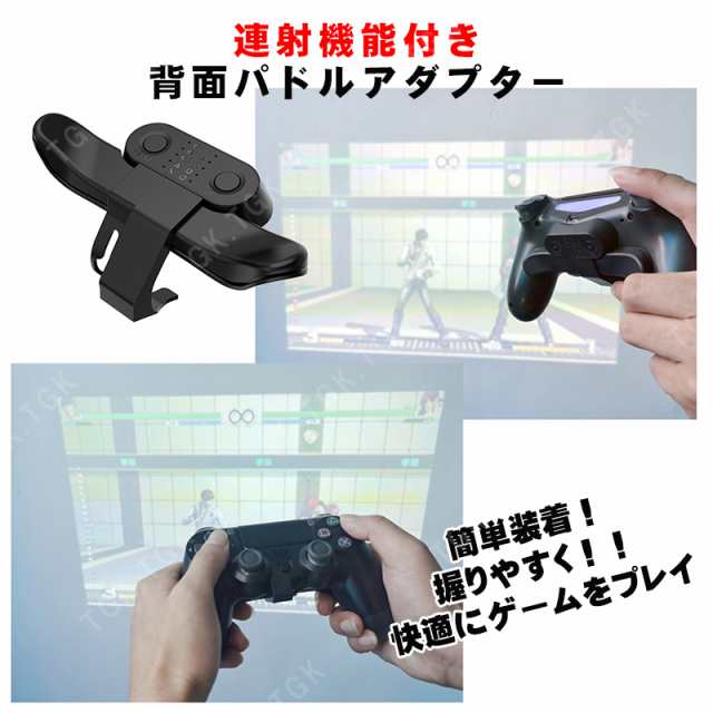 PS4本体一式＋背面アタッチメント＋縦置きスタンド