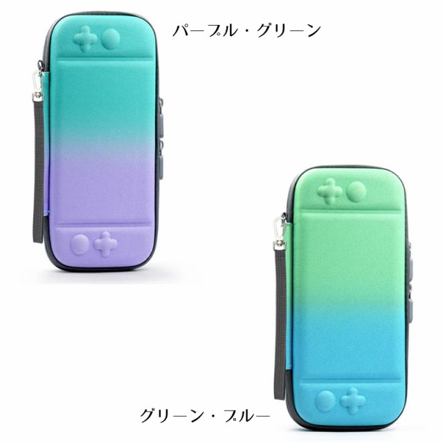 Nintendo Switch lite キャリーケース 保護フィルム 2点セット