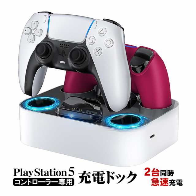 PS5コントローラー用 充電スタンド [ZHX-PSD01] アウトレット商品 2台 ...