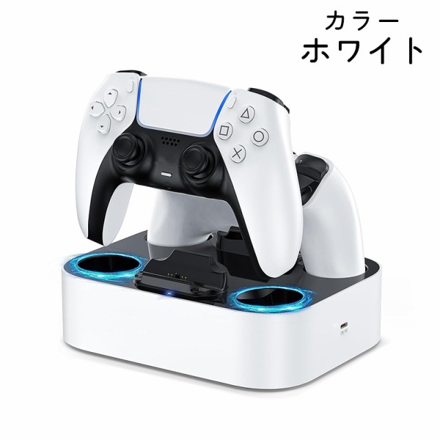Void Gaming エリートモデル PS5 コントローラー【充電スタンド付】 - テレビゲーム
