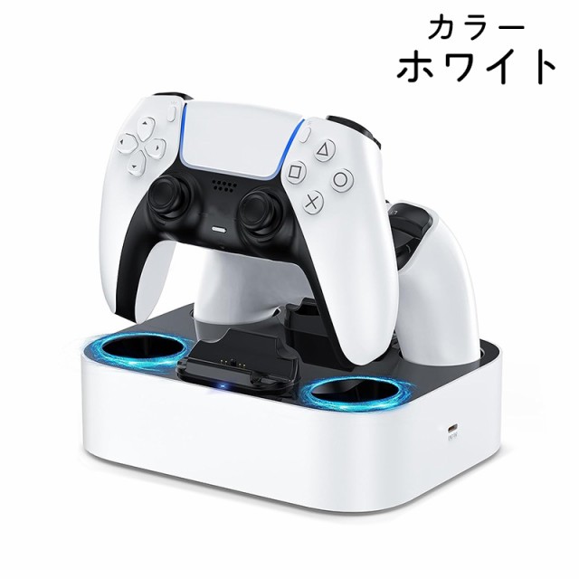 PS5コントローラー用 充電スタンド [ZHX-PSD01] アウトレット商品 2台