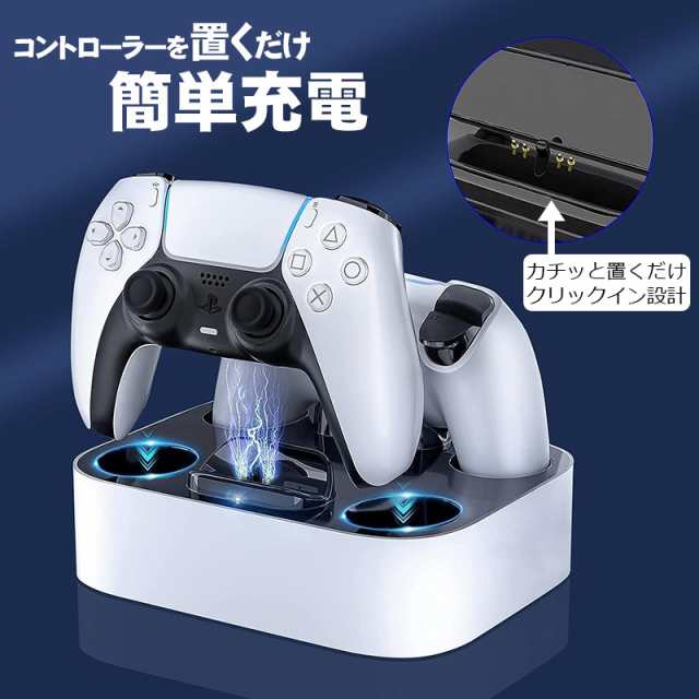 PS5 コントローラ用 アナログスティック用 ジャンク修理チップ 2個セット