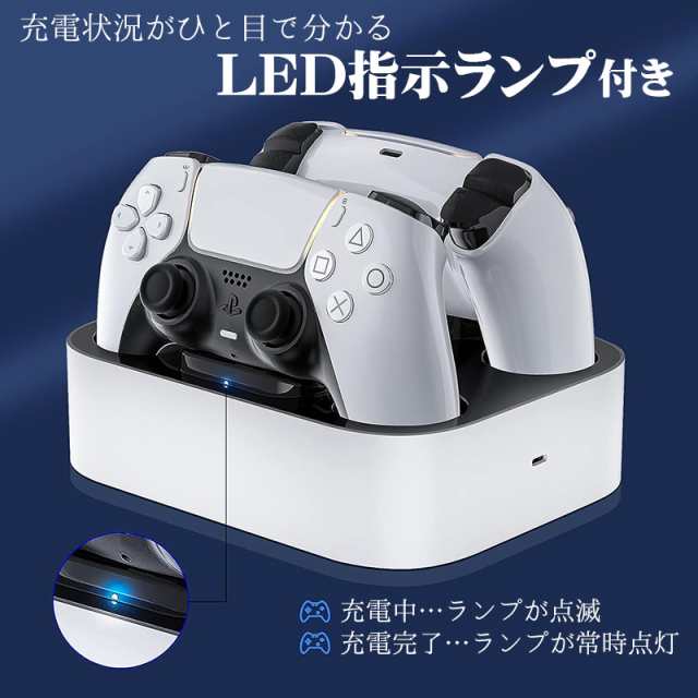 PS5コントローラー用 充電スタンド [ZHX-PSD01] アウトレット商品 2台 