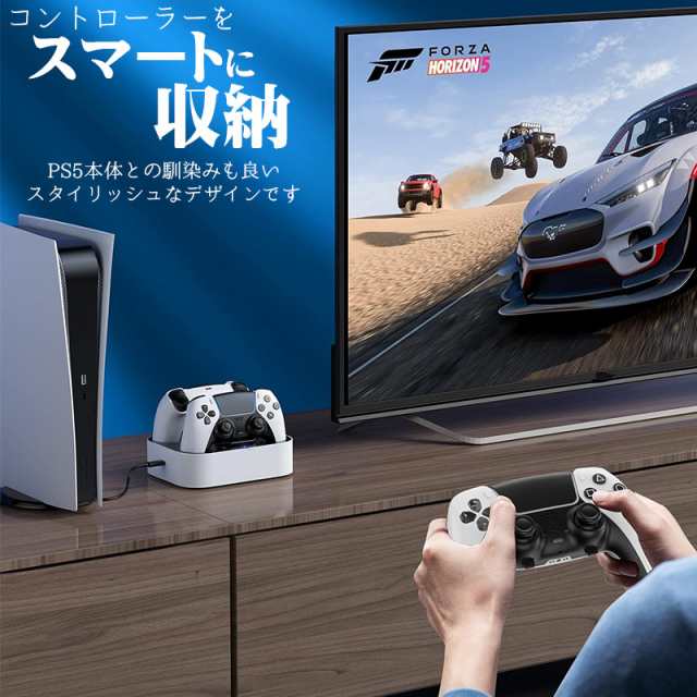 PS5コントローラー用 充電スタンド [ZHX-PSD01] アウトレット商品 2台 ...