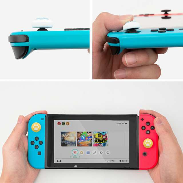 Nintendo Switch 有機ELモデル Switch Lite対応 アナログスティック ...