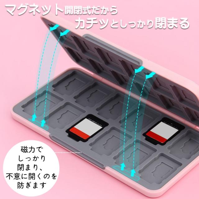 Nintendo Switch用 ゲームカードケース ゲームカード24枚収納