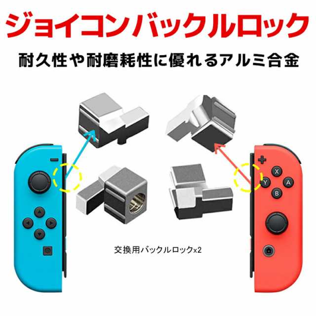 ニンテンドースイッチ 有機ELモデル ジョイコンセット