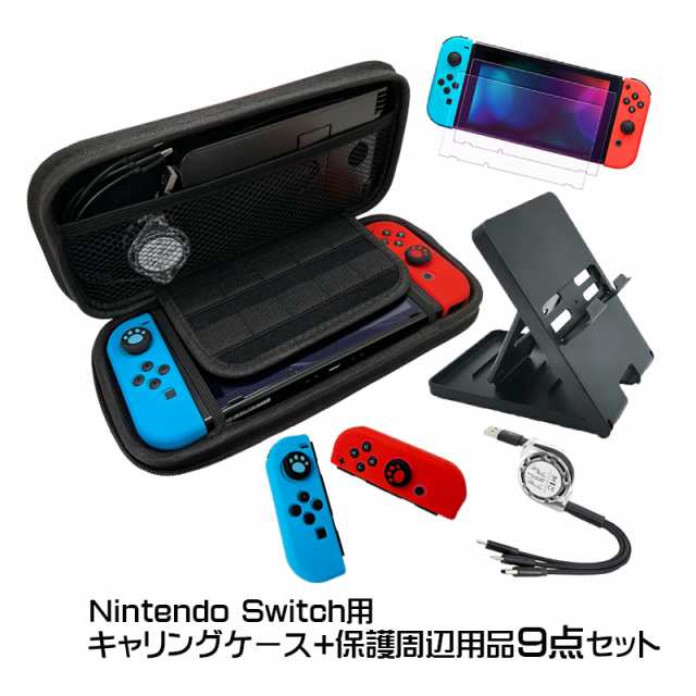 出産祝い 任天堂Switch Light ハードケース ピンク スティックカバー2個付き