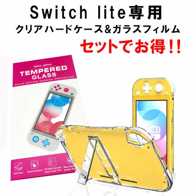 Nintendo Switch Lite 本体ケース 本体カバー ハードカバー クリア ...