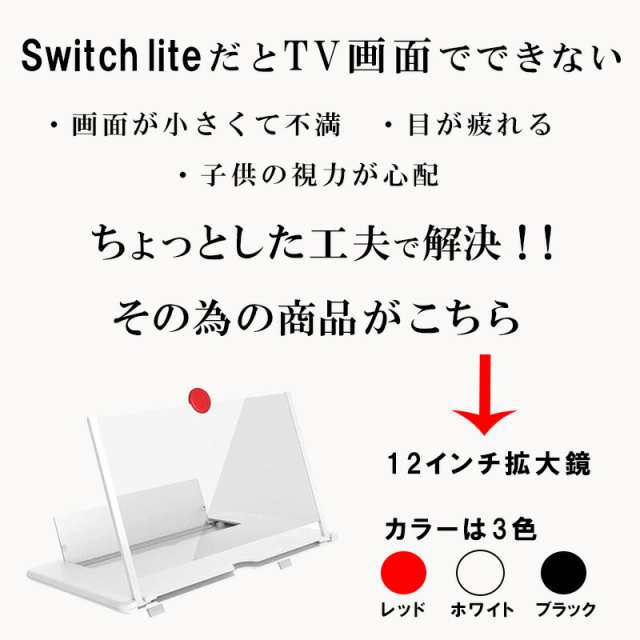 ゲーム4点セット+12インチ拡大鏡 ゲーミングキーボード ゲーミングマウス コンバーター スタンド 任天堂スイッチライト [KM191  GTX300/TGの通販はau PAY マーケット - TGK-SHOP | au PAY マーケット－通販サイト