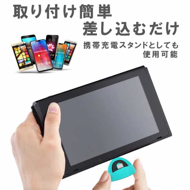 Nintendo Switch Switch Lite 充電ドック 充電スタンド プレイ