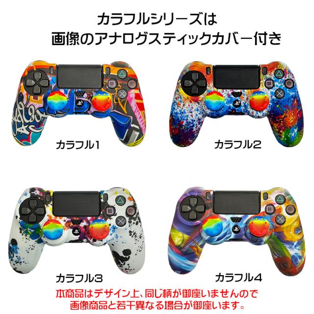 プレイステーション4本体 ケーブル類3本 有線コントローラー2個 ゲーム 
