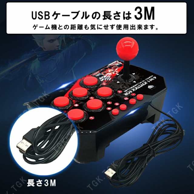 アーケードコントローラー アウトレット商品 Nintendo Switch PS3 PC Android 対応 USB バトルシミュレーション  アーケードスティック Pl｜au PAY マーケット