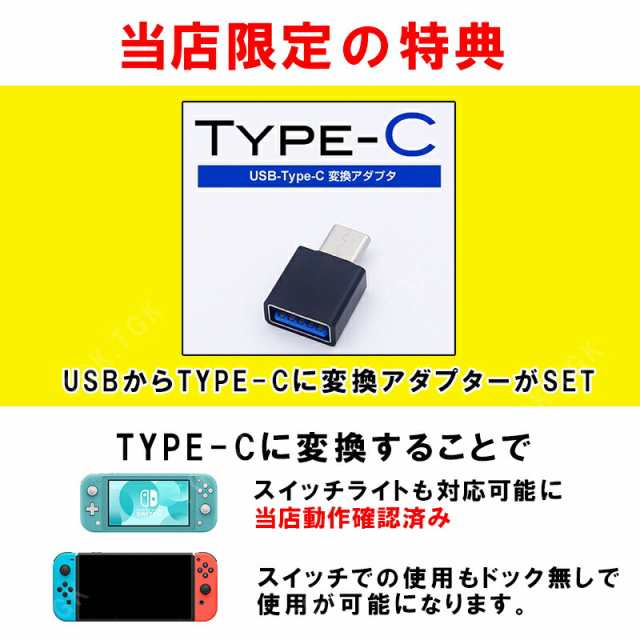 アーケードコントローラー アウトレット商品 Nintendo Switch PS3 PC Android 対応 USB バトルシミュレーション  アーケードスティック Pl｜au PAY マーケット