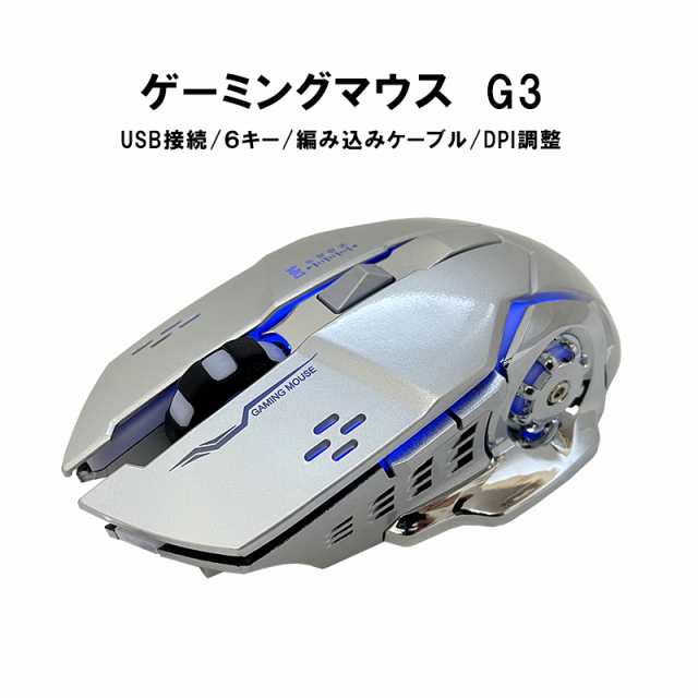 ゲーム5点セット アウトレット商品 ゲーミングキーボード マウス