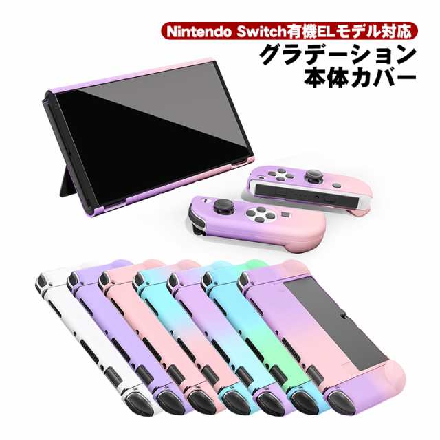 任天堂 ゲーム機 スイッチ グレー 旧型 ケース付き