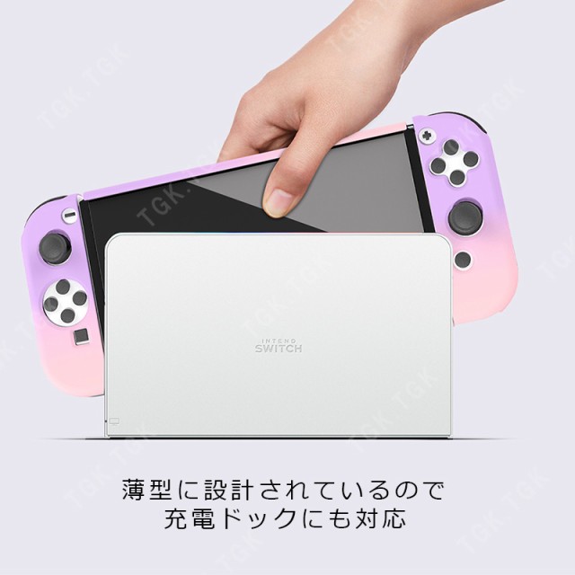 通販定番任天堂 Nintendo Switch ホワイト (有機ELモデル)キャリングケース、延長保証付き ニンテンドースイッチ本体