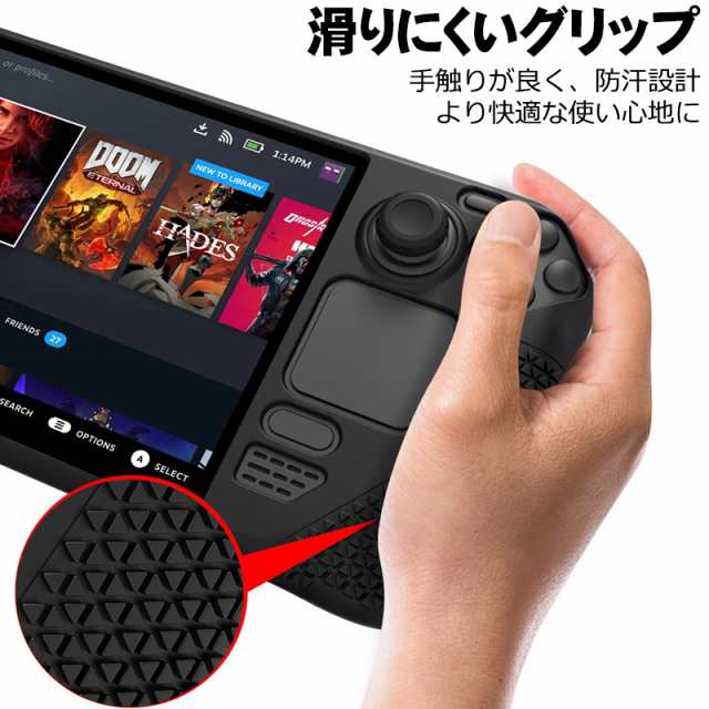 Steam Deck専用 シリコン保護カバー アウトレット商品 スティック ...
