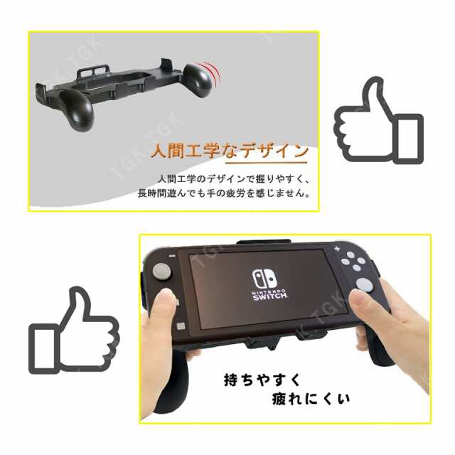 お得低価ニンテンドースイッチライト本体イエロー　専用ケース、カバー、充電器 Nintendo Switch